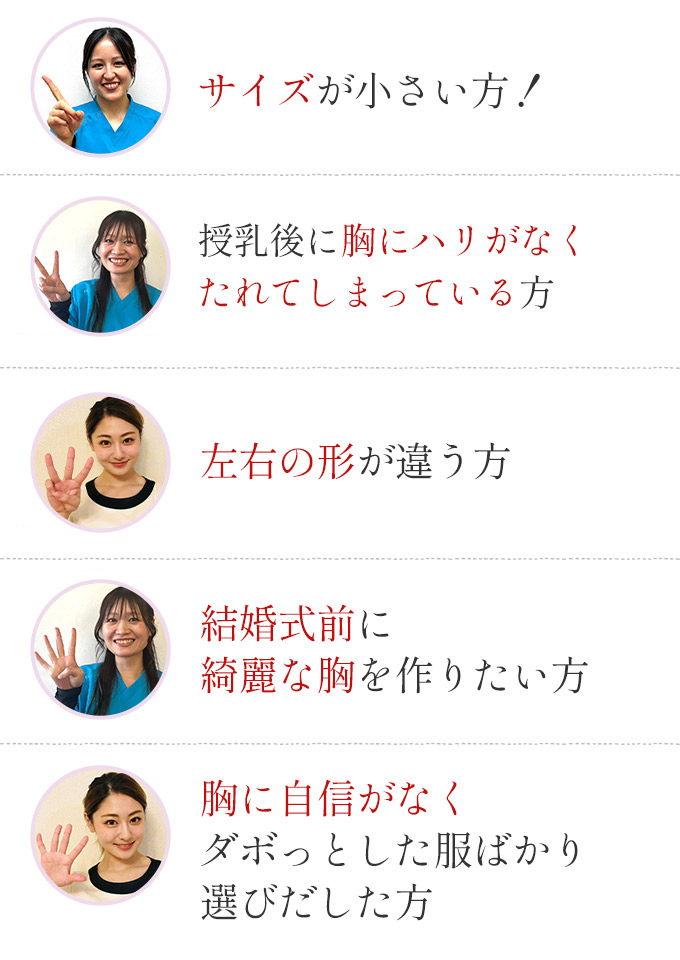 バストアップおすすめ